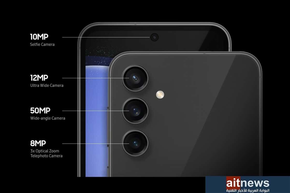 كل ما تود معرفته عن الهاتف الذكي سامسونج Galaxy S23 FE