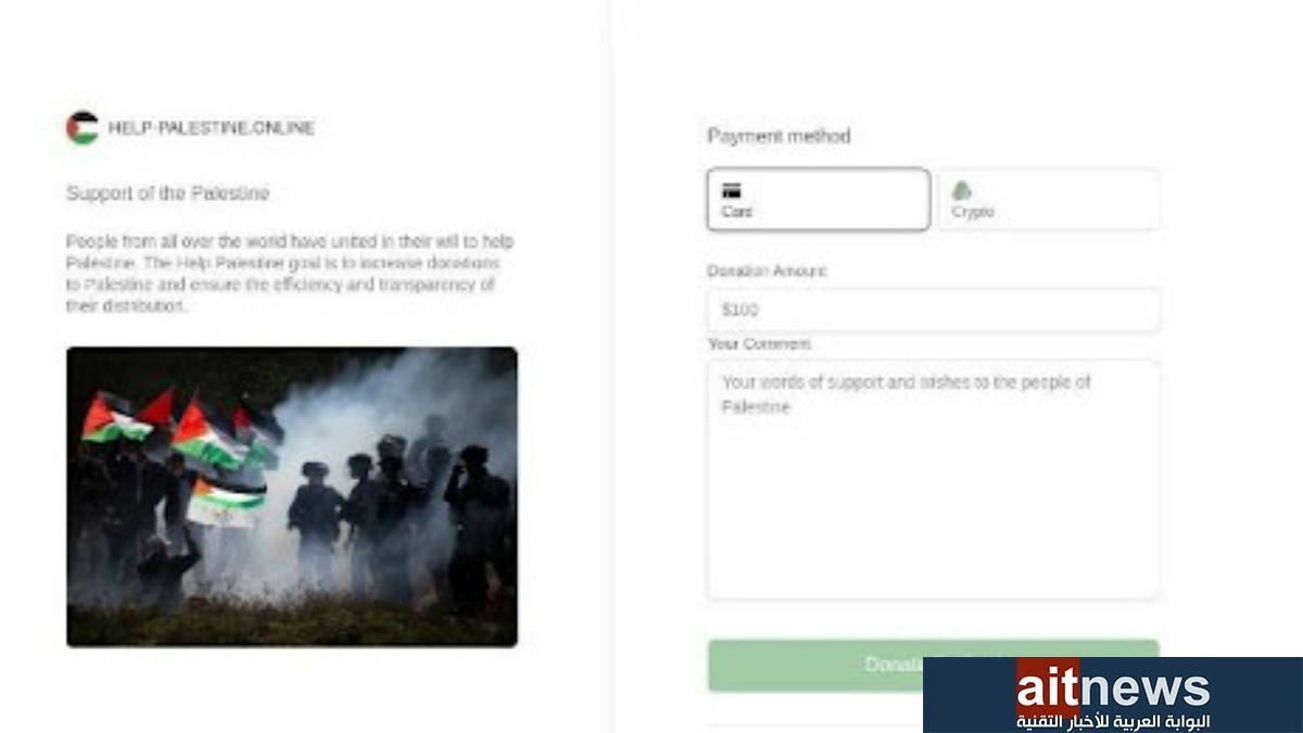 كاسبرسكي: المجرمون السيبرانيون يستغلون الصراع في فلسطين لينشروا رسائل ومواقع إلكترونية احتيالية