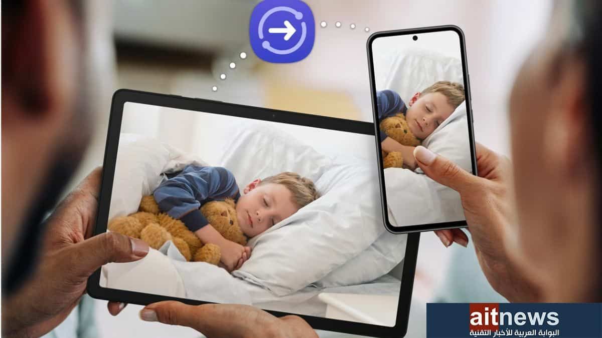 سامسونج تطرح أجهزة Galaxy Tab A9 في الإمارات