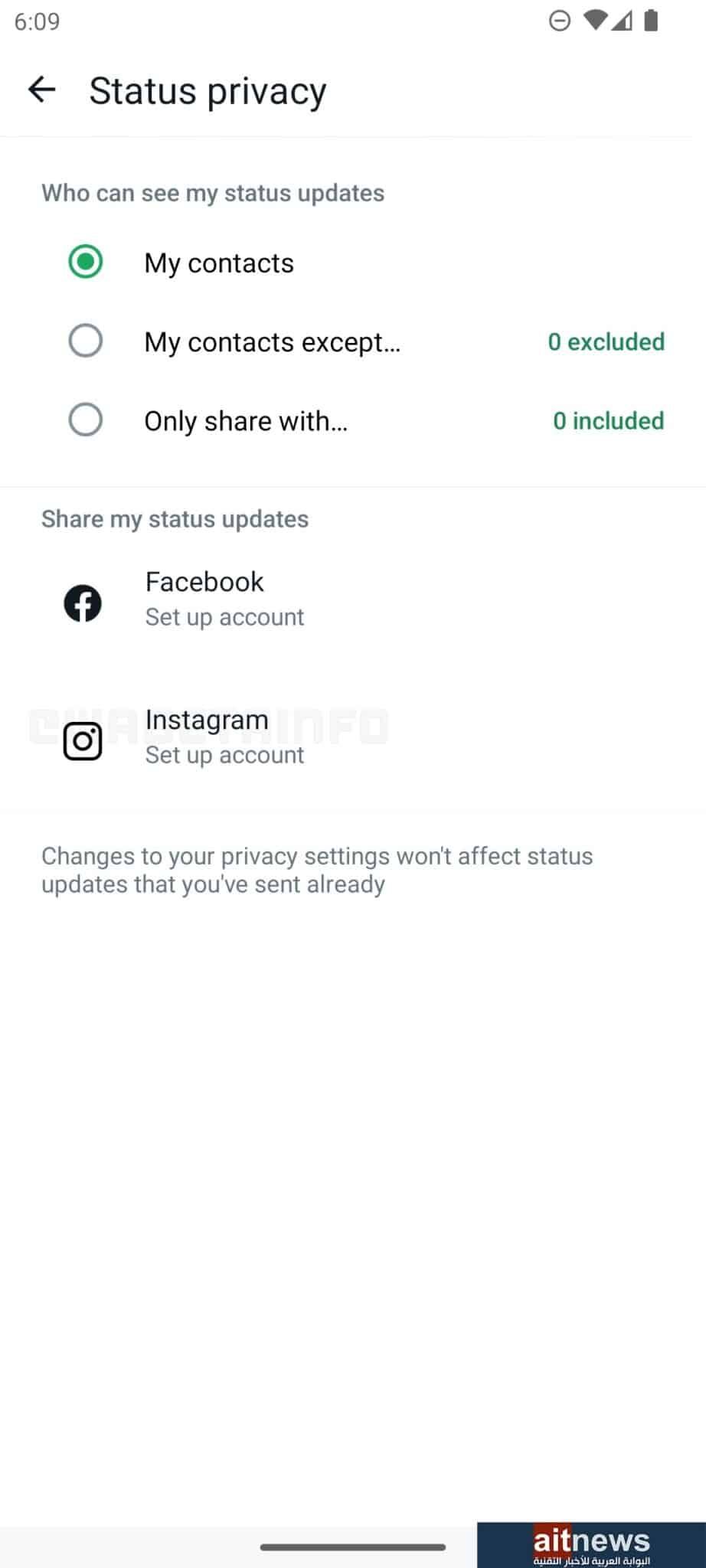 واتساب قد تتيح لك نشر تحديثات الحالة عبر إنستاجرام