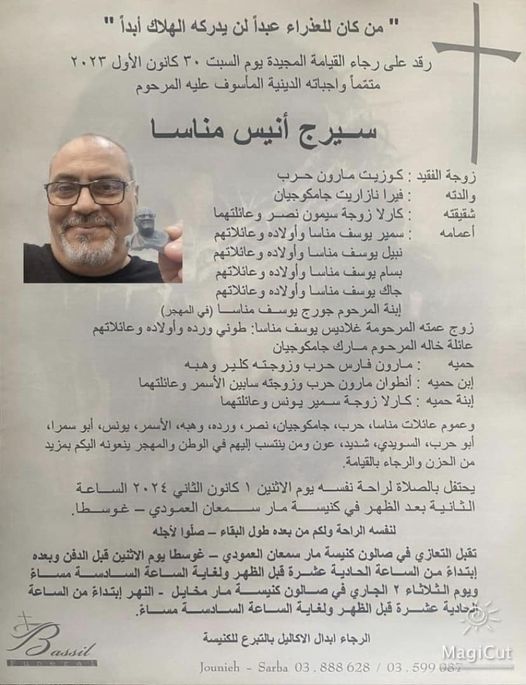 May be an image of 1 person and text