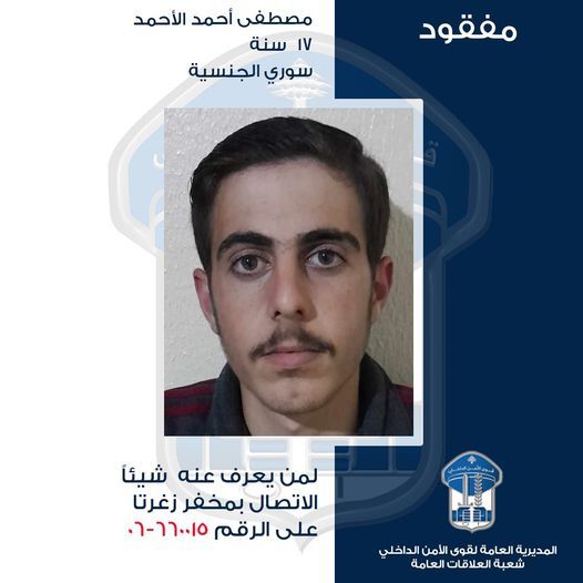 May be an image of 1 person and text