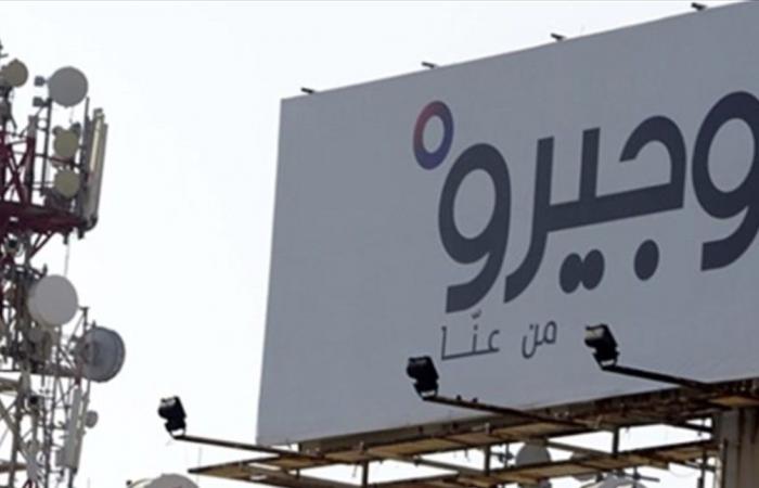 أوجيرو: توقف الخدمة في سنترال الشبانية