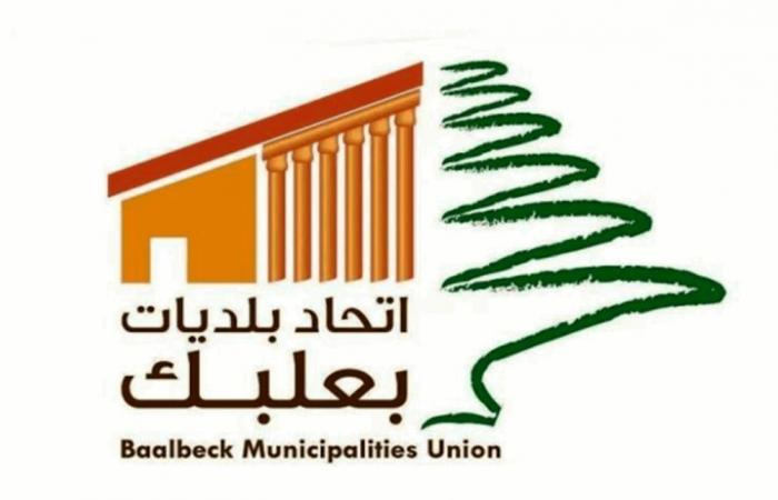 اتحاد بلديات بعلبك: لفتح المحال والأفران والصيدليات والمحطات لتلبية احتياجات المواطنين