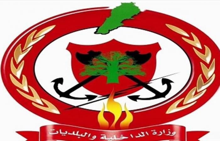 إستشهاد موظف عملاني في الدفاع المدني في "غارة النبطية"