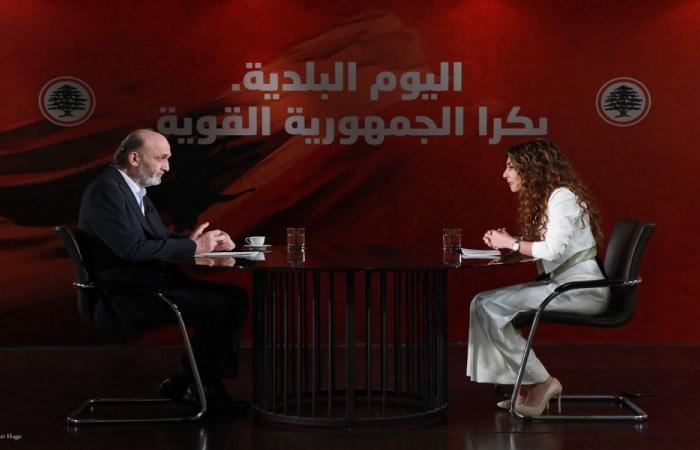 جعجع: محور الممانعة لم يتراجع فحسب بل انتهى بالكامل