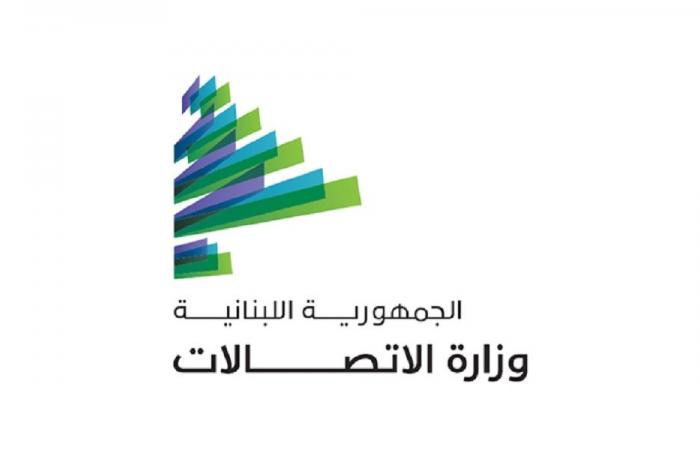 وزارة الاتصالات تتيح شراء الأرقام المميزة إلكترونيًّا