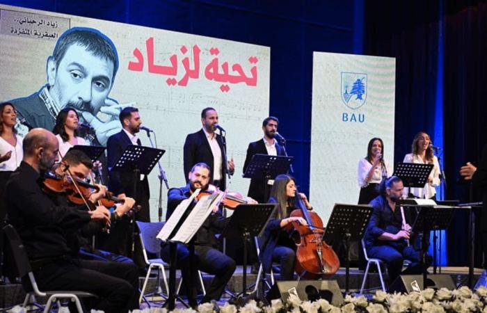 من جامعة بيروت العربية.. "تحية لزياد الرحباني" تخليداً لذكراه