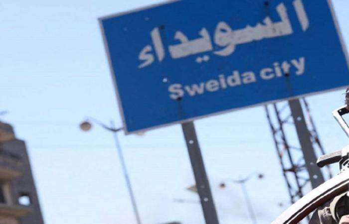 ما جديد التحقيق بالانتهاكات في السويداء؟