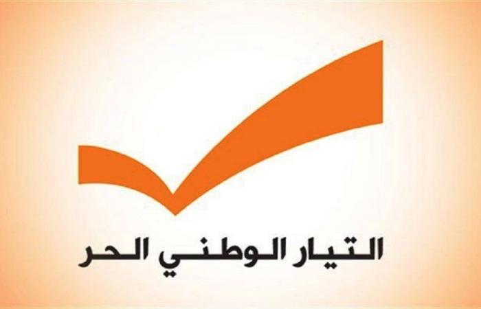 “التيار” دان الإعتداء على بليدا: نحمّل الحكومة المسؤولية