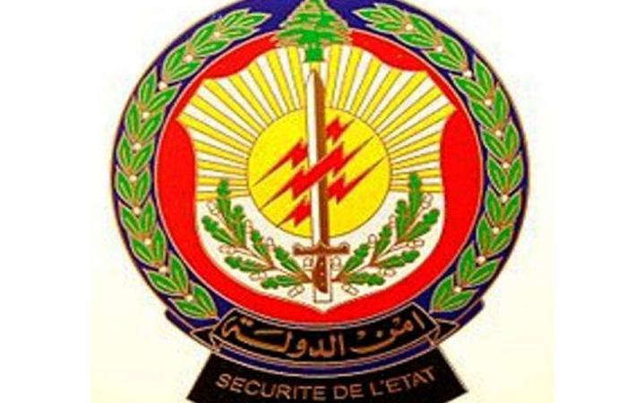 أمن الدولة يضبط هدرًا في مالية بلدية بيروت