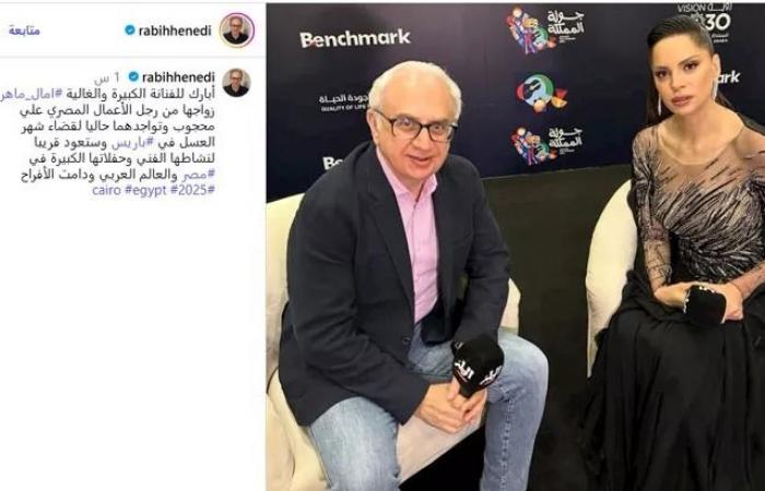 إعلامي لبناني يكشف عن زواج فنانة شهيرة من رجل أعمال معروف (صورة)