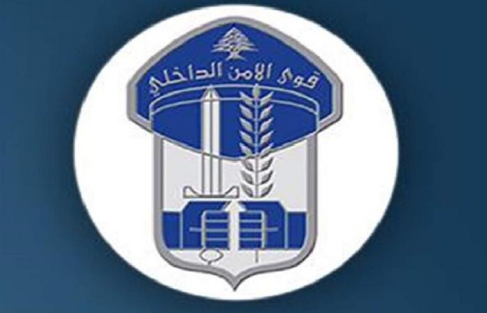 “قوى الأمن”: استقلال لبنان وعدٌ يتجدّد كل يوم