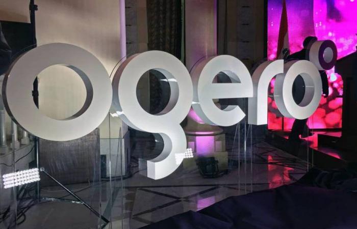 “أوجيرو”: سنترال الحيصة خارج الخدمة