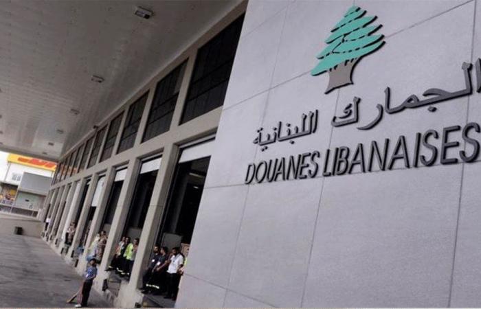 أهالي ضحايا المرفأ يرشقون مبنى الجمارك بالبندورة!