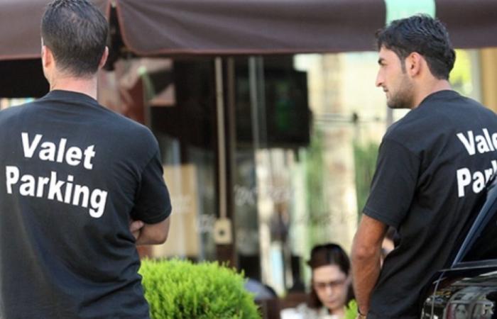 تعديل التعرفة الرسمية للـValet!