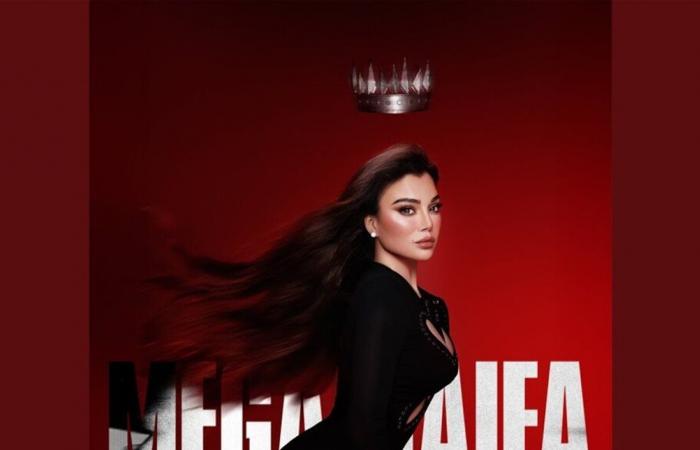 عقب نجاحات متتالية.. هيفا وهبي تطلق فيديو كليب وتتصدر التريند