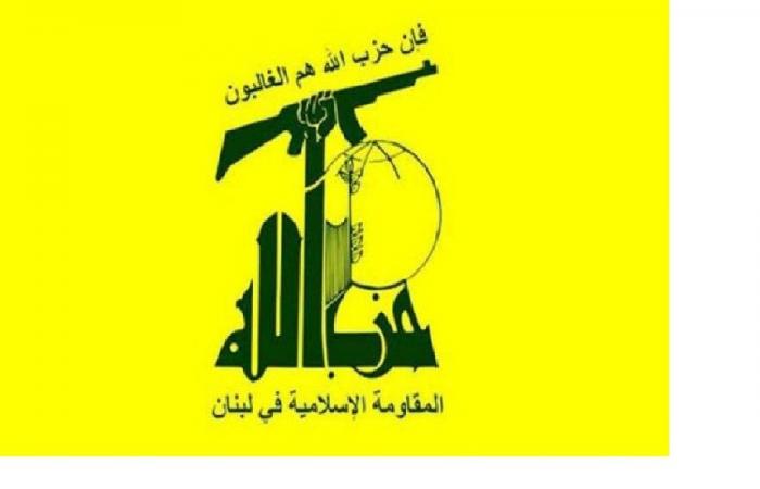 “الحزب” يدين تفجير باكستان