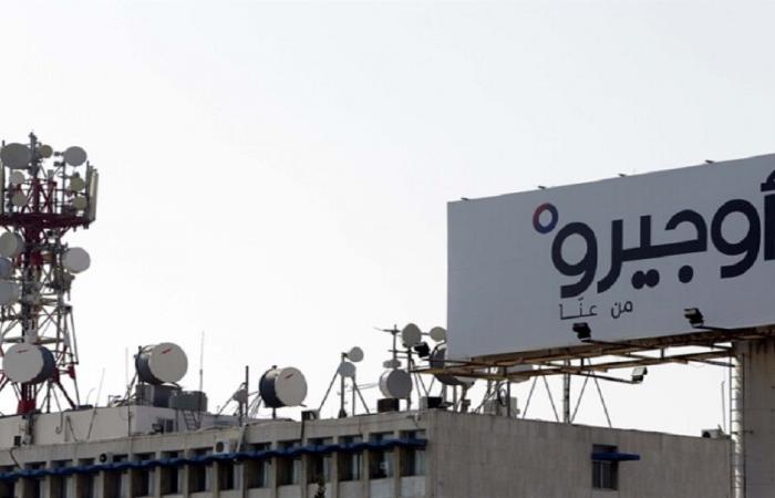 لا “أوجيرو” في هذه المنطقة