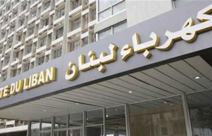 مجلس إدارة جديد لـ”كهرباء لبنان”.. مَن يضم؟