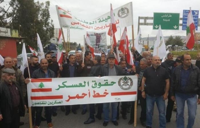 ملف العسكريين المتقاعدين.. قنبلة قابلة للإنفجار!