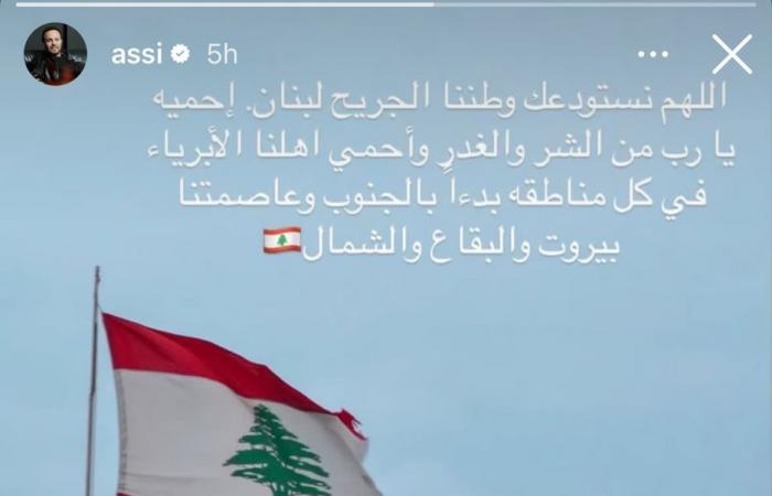 عاصي الحلاني: اللهم احمِ وطننا الجريح لبنان