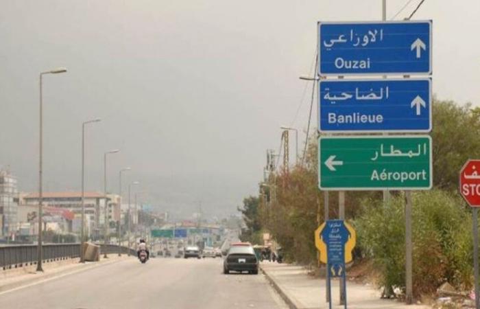 إجراء اتصالات دولية لإبقاء طريق المطار آمناً!