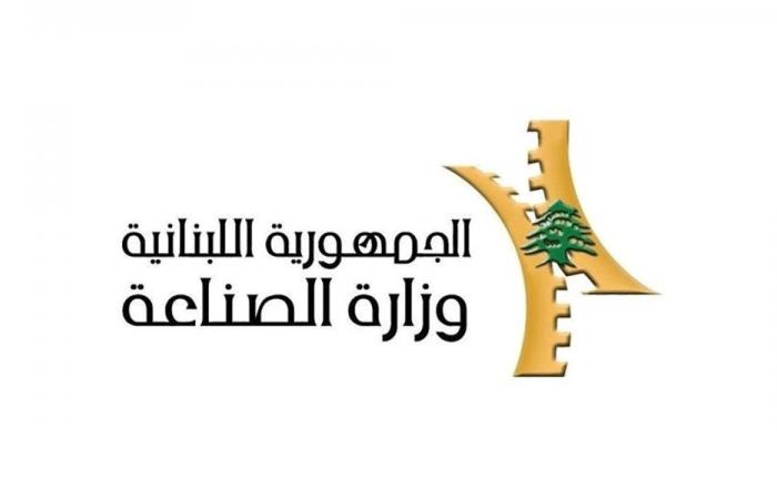 تمديد مهل الشهادات الإفادات الصناعيّة