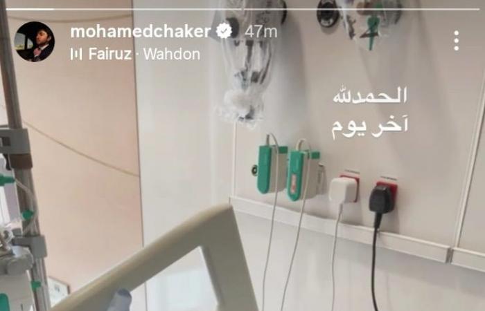 بعد دخوله للمرّة الثانية إلى المستشفى... هذا ما أعلنه الفنان محمد شاكر عن وضعه الصحيّ