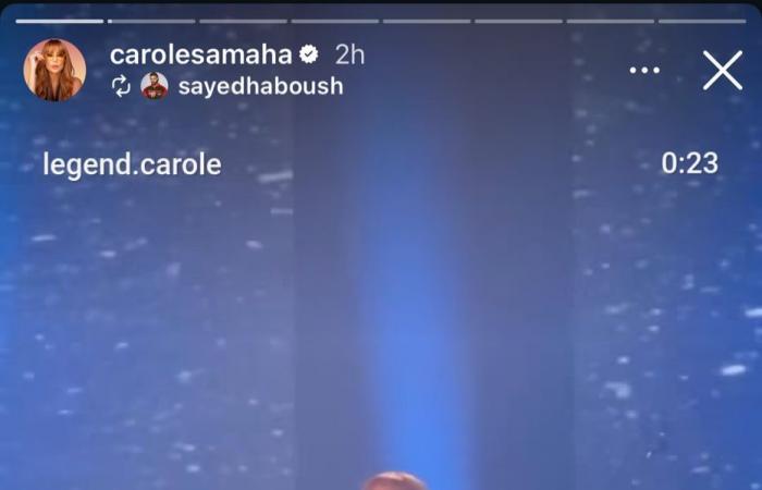 كارول سماحة تلفت الأنظار على المسرح بفستان أسود