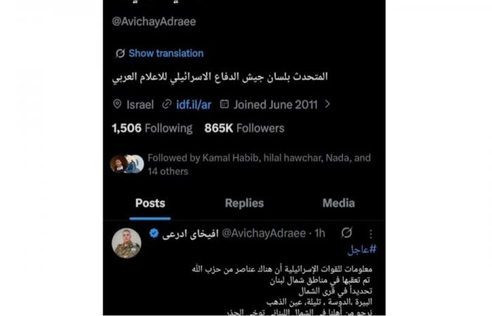 شائعات الإخلاء تثير الذعر في الشمال