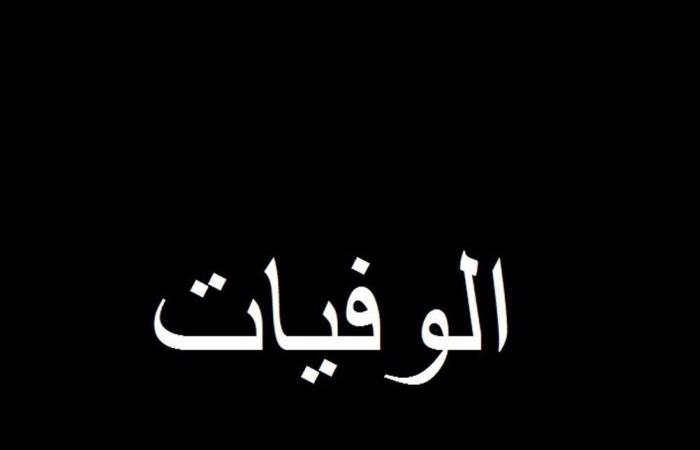 خبر حزين... الموت يغيّب مخرجًا شهيرًا جدًا (صورة)