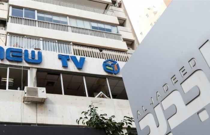 "فلتان وبدو دوا أعصاب".. إشكال بين مذيع "الجديد" وضيفته والأخيرة تنسحب من الحلقة (فيديو)