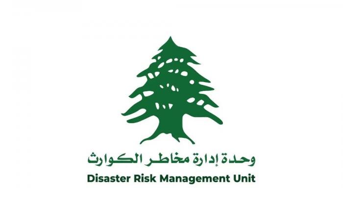 اليكم التقرير اليومي لوحدة ادارى الكوارث