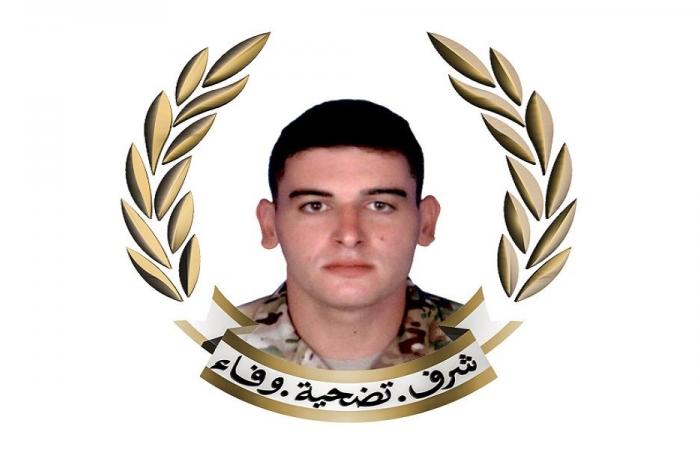 الجيش ينعى المعاون الشهيد علي رفعت جابر