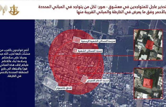 الجيش الإسرائيلي يوجّه إنذاراً عاجلاً لسكان المعشوق – صور