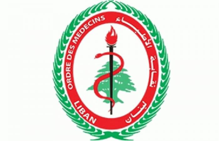 نقابة الأطبّاء: ما يجري جريمة ضد الإنسانية ولتحرك فوراً