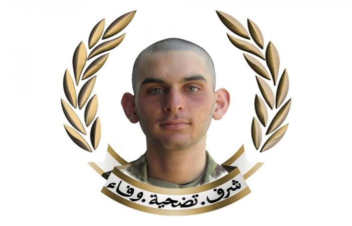 الجيش ينعى المجند الذي استشهد في البقاع الغربي