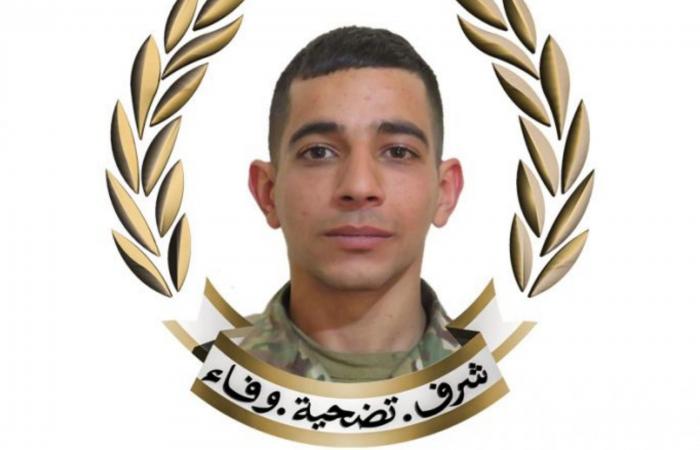الجيش: ننعى الجندي المتمرّن كامل مروان