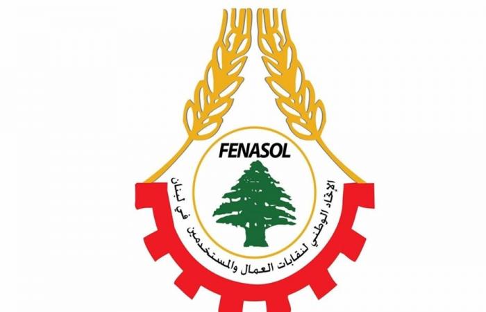 اتحاد نقابات العمال: الطبقة العاملة انتصرت