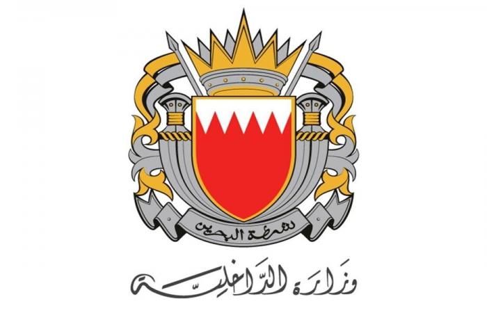البحرين تعلن توقيف 15 شخصًا مرتبطين بـ”الحرس الثوري”