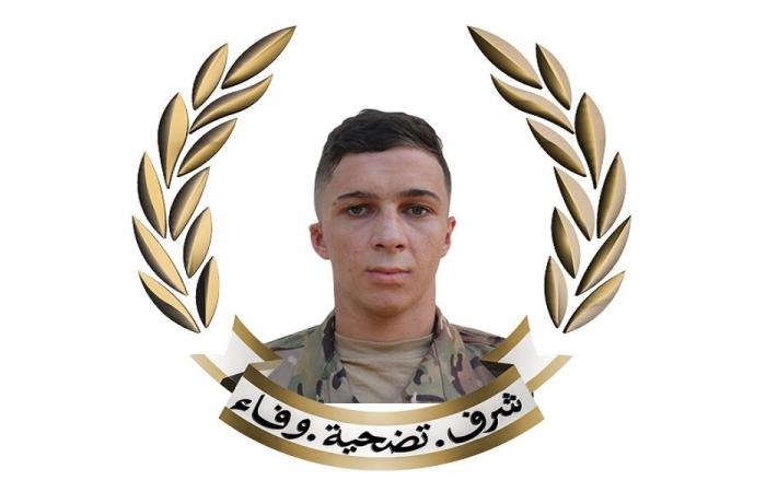 قيادة الجيش تنعي المجند عمر خضر