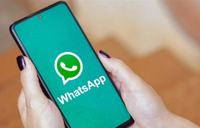 رسائلك ستختفي بعد قراءتها... ميزة جديدة من واتساب