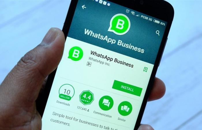 ميزة جديدة من واتساب تتيح الفصل بين العمل والحياة الشخصية