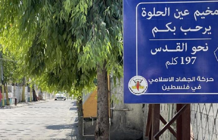 اغتيال مسؤول في حركة “فتح” داخل مخيم عين الحلوة