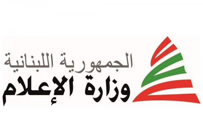 متعاقدو وزارة الإعلام يلوّحون بإضراب مفتوح
