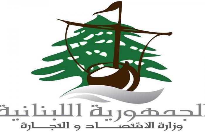 وزارة الاقتصاد: جولات رقابية مكثفة على محطات الوقود