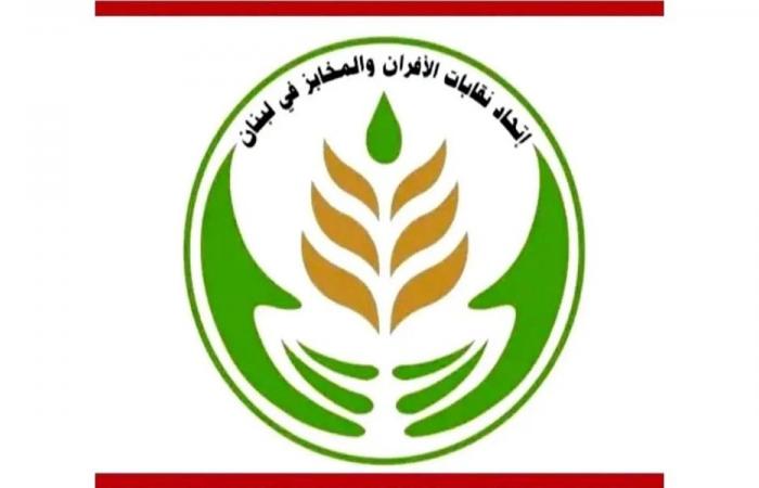 أفران لبنان: الأمن الغذائي خط أحمر