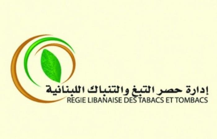 “الريجي”: ضبط مصنوعات تبغية مهرّبة ومزوّرة