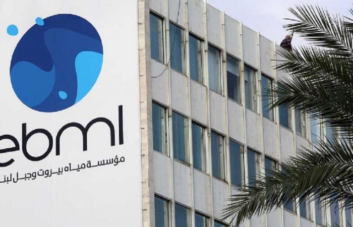 مياه بيروت: توقف التغذية عن خط نهر إبراهيم – جبيل هذين اليومين